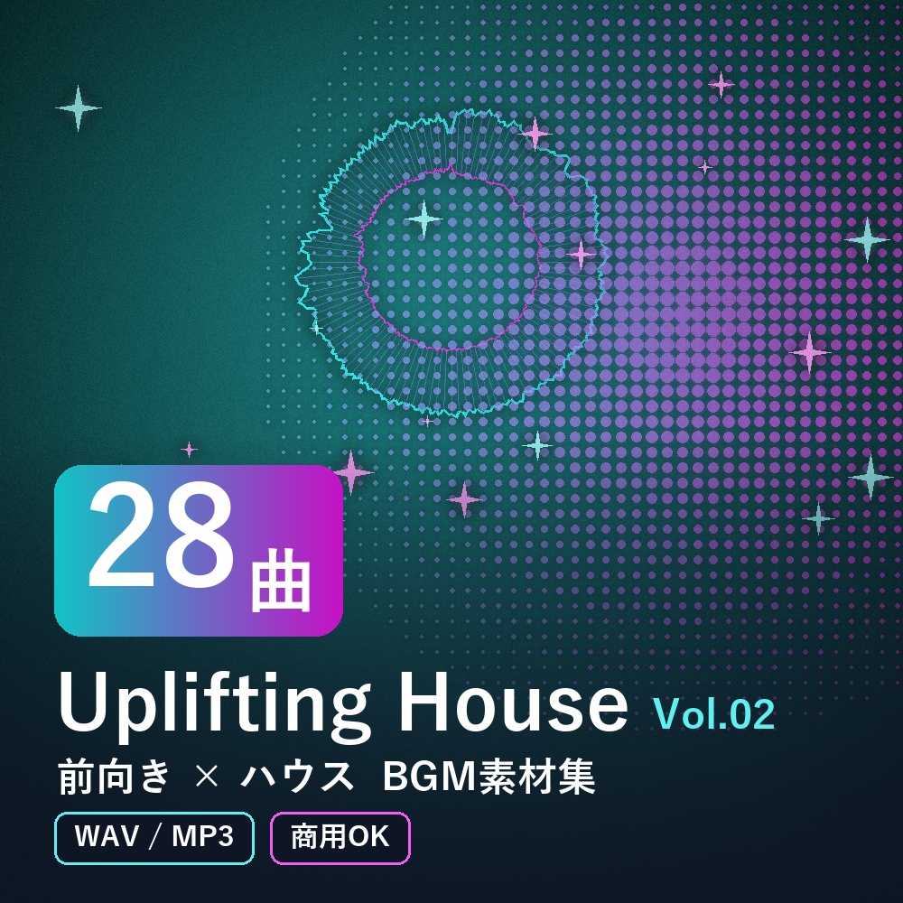 【BGM素材28曲】Uplifting House Vol.02｜前向き×ハウス（WAV/MP3・商用OK）