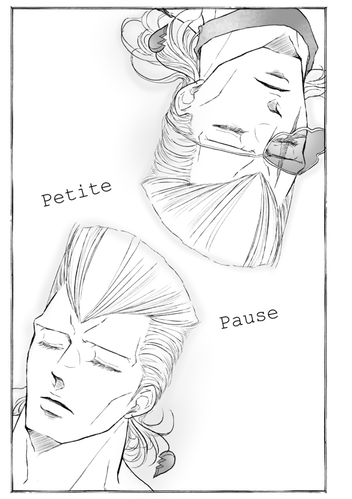 petite pause