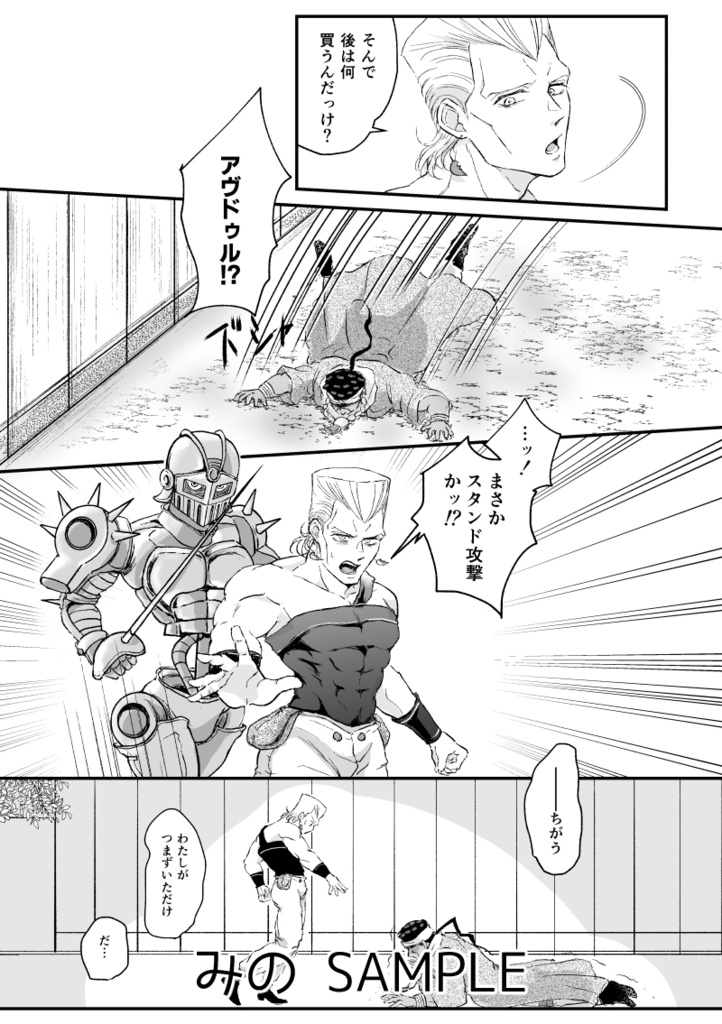 すきかもしれない【あんしんBOOTHパック・匿名配送】