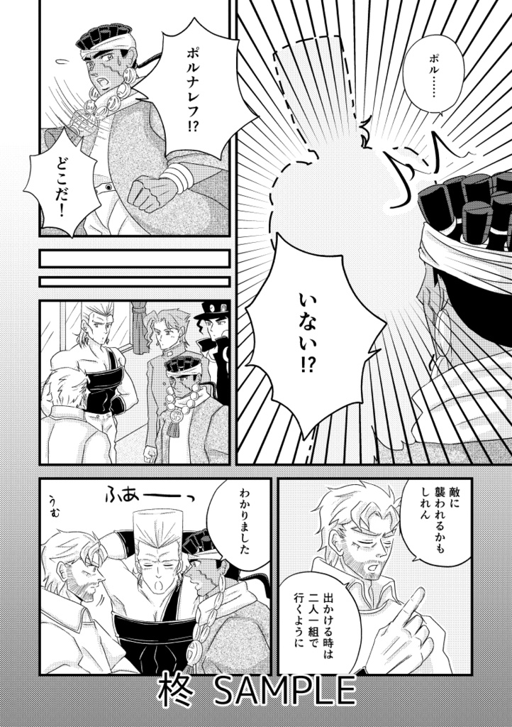 すきかもしれない【あんしんBOOTHパック・匿名配送】