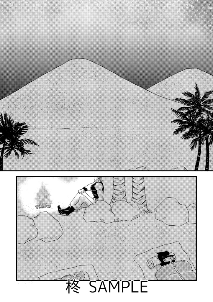 すきかもしれない【あんしんBOOTHパック・匿名配送】