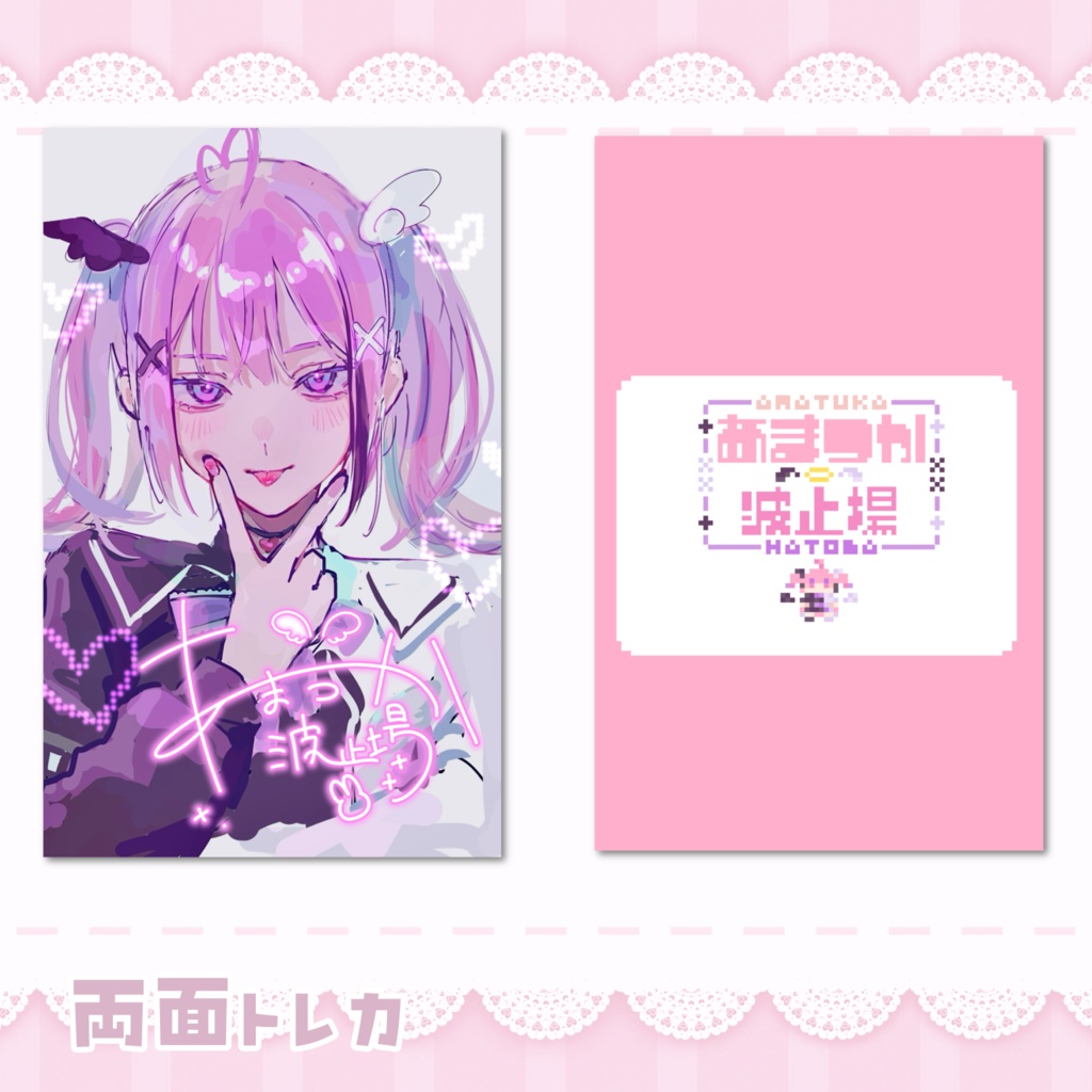 チェキ風トレカ