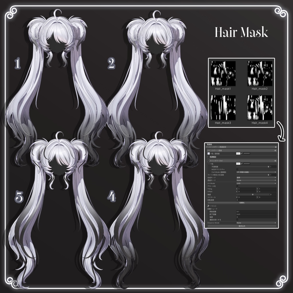 🔴On Sale🖤【VRC Hair】 ◈Doll Twintail◈