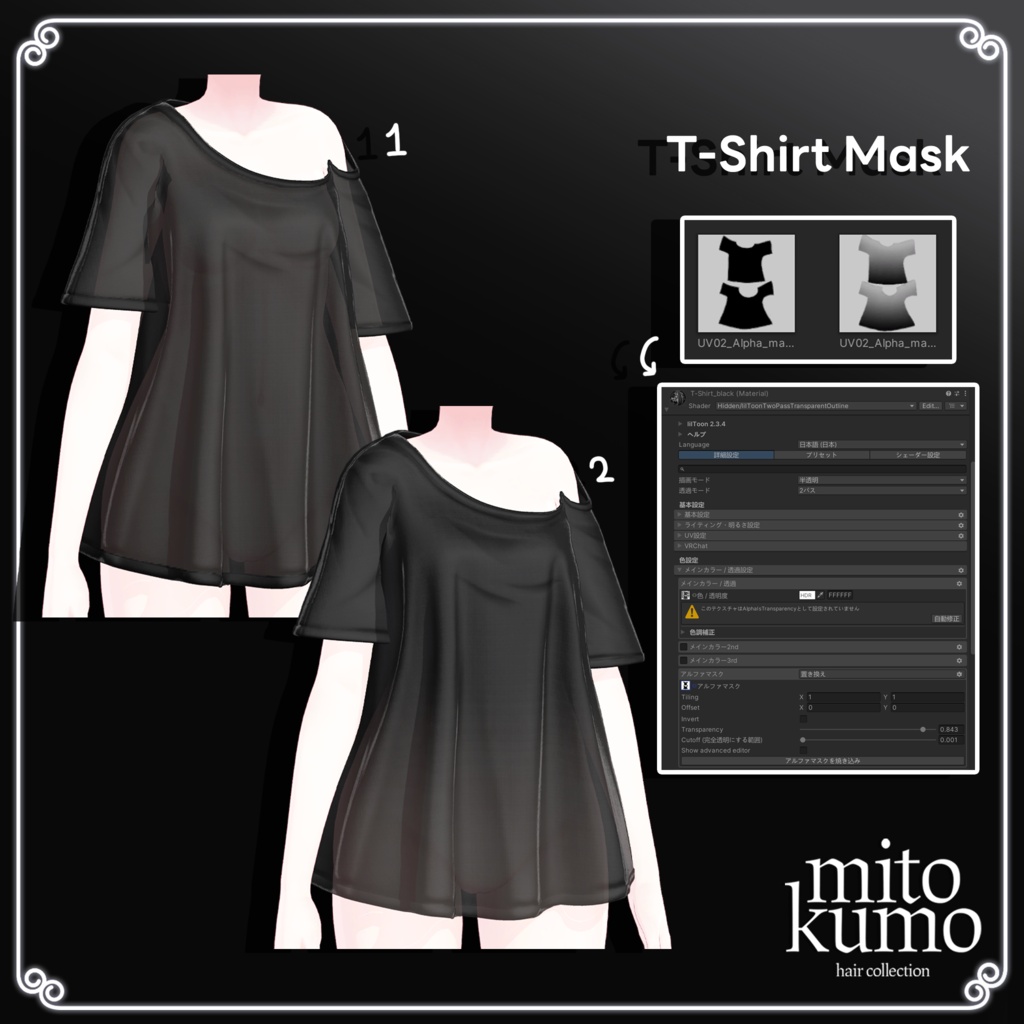 🔴On Sale 💤【VRC Hair】 ◈Neru Hair◈💤