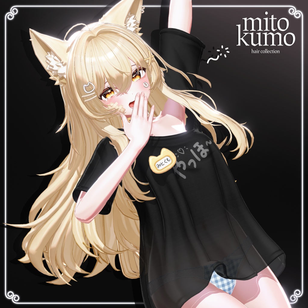 🔴On Sale 💤【VRC Hair】 ◈Neru Hair◈💤