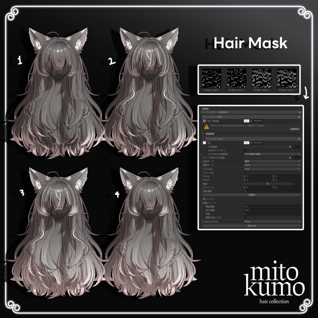 🔴On Sale 💤【VRC Hair】 ◈Neru Hair◈💤