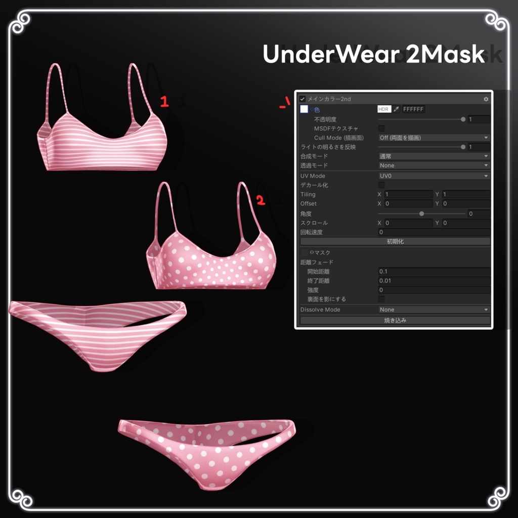 ❤️On Sale😈【VRC Hair】 ◈Noxie Hair◈ + Cloth👗♥️
