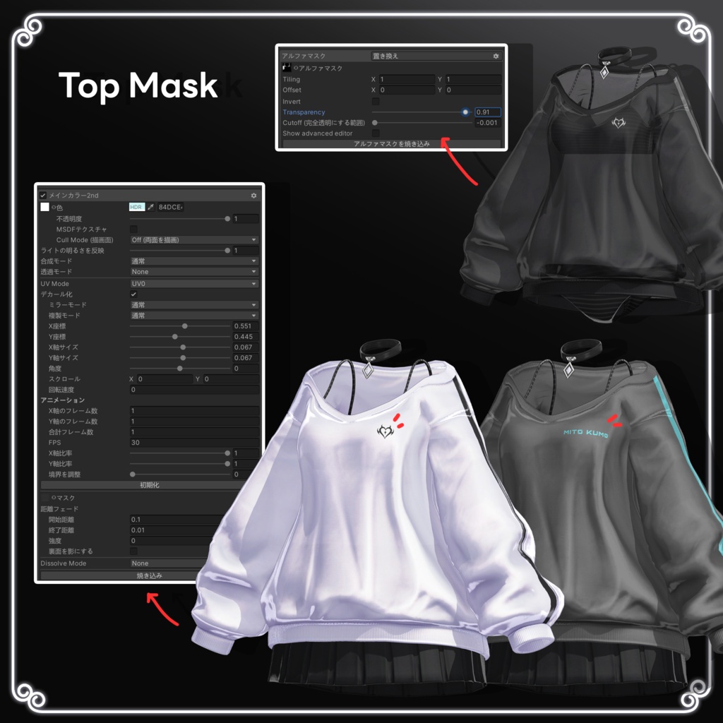 ❤️On Sale😈【VRC Hair】 ◈Noxie Hair◈ + Cloth👗♥️