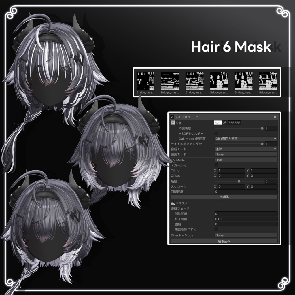 ❤️On Sale😈【VRC Hair】 ◈Noxie Hair◈ + Cloth👗♥️