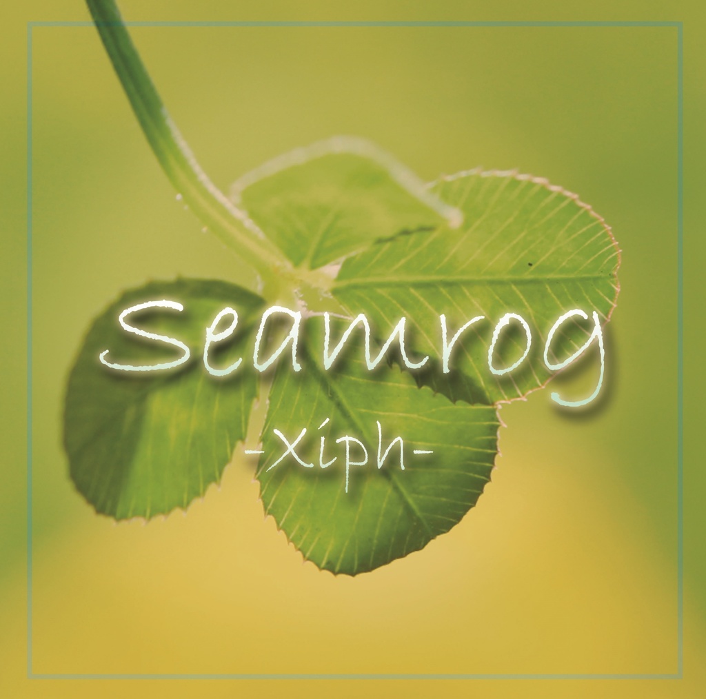 Seamrog