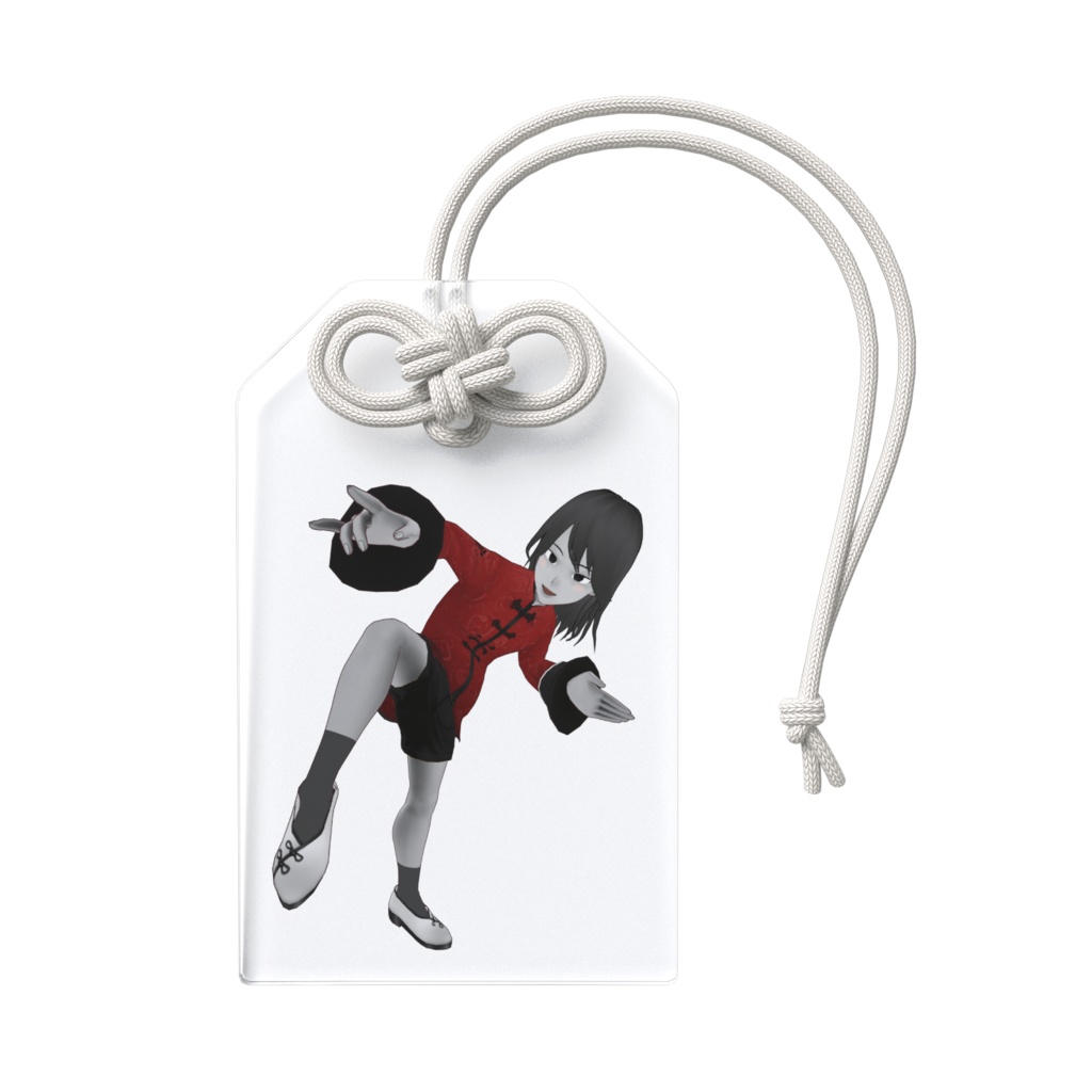 毒を以て毒を制す りゅういちアクリルお守り