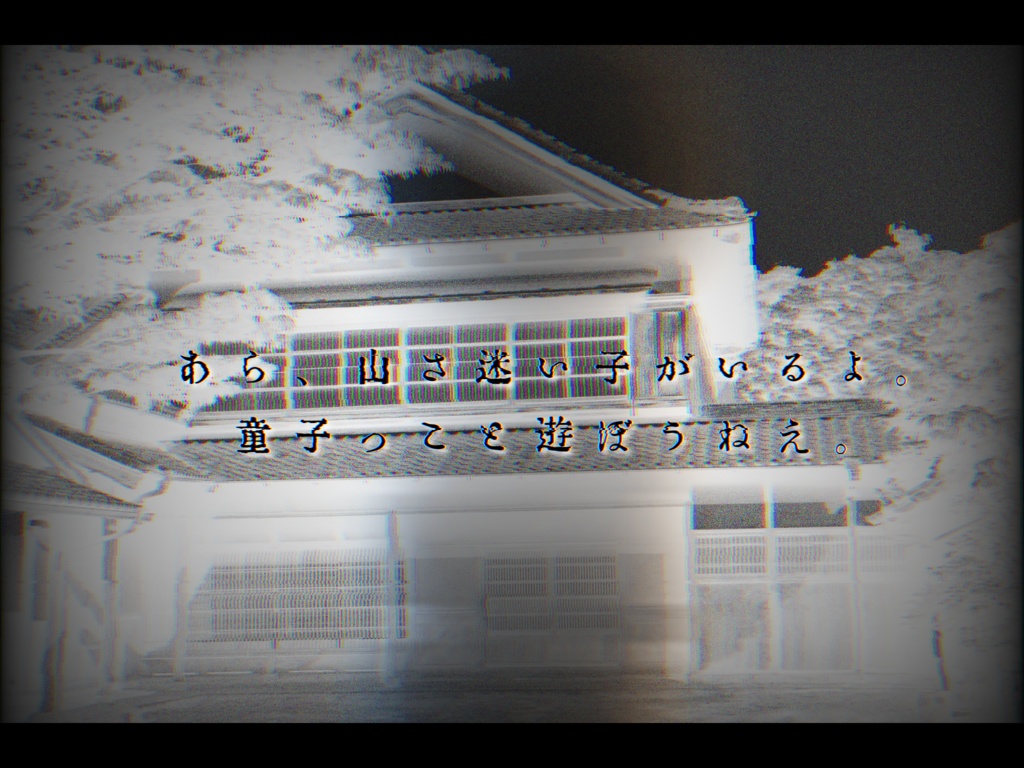 CoC6『ヤマヨ屋敷』