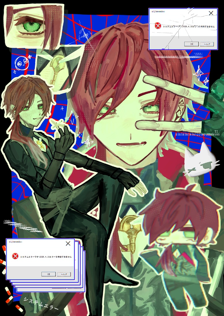 【電子】ポストカード