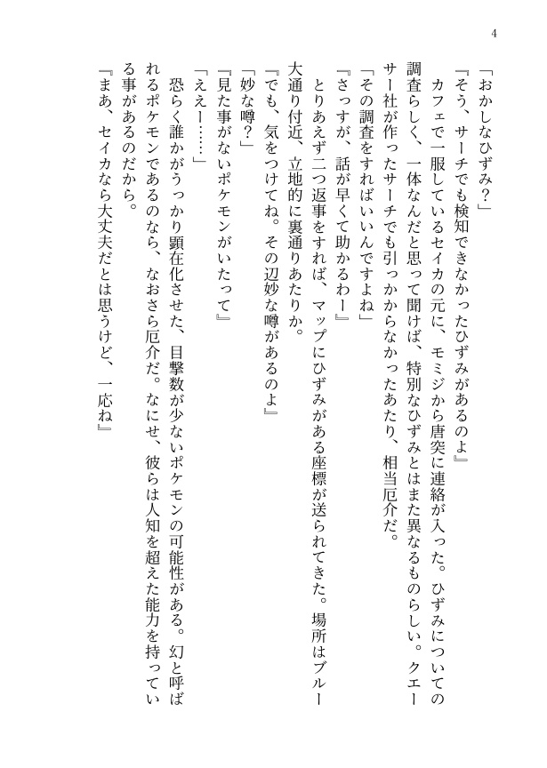 アルストロメリア