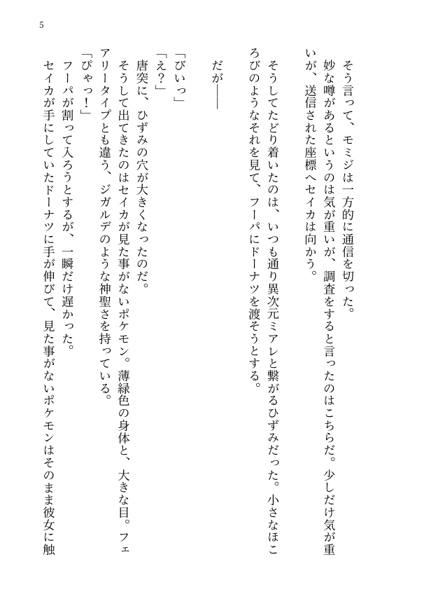 アルストロメリア