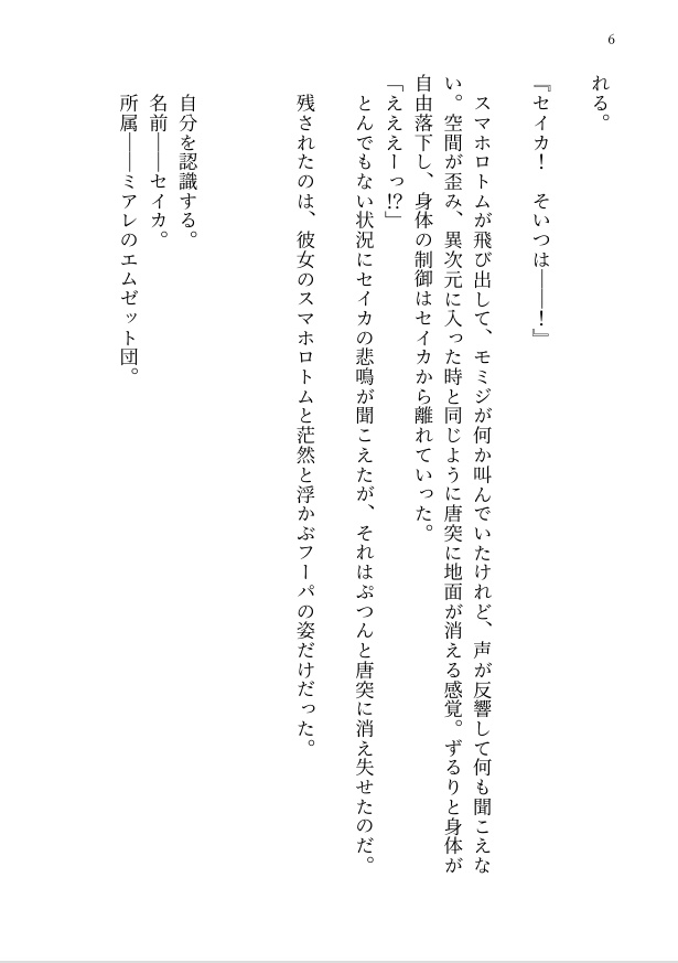 アルストロメリア