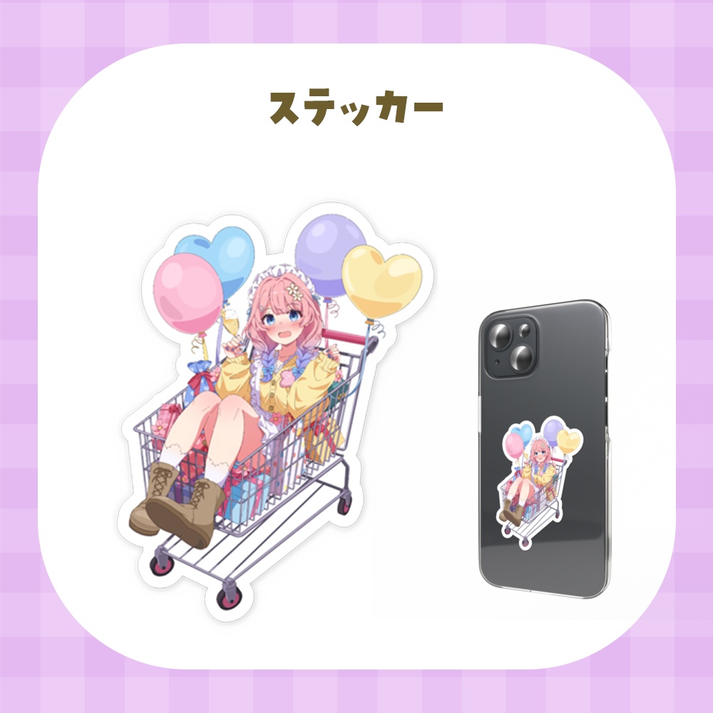 花宮てふ誕生日記念2026グッズ