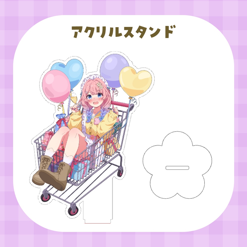 花宮てふ誕生日記念2026グッズ