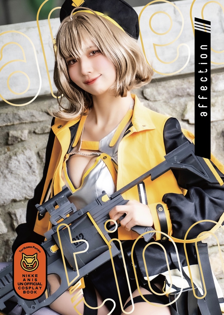 NIKKE アニス　コスプレ写真集　落書きチェキ風名刺付き