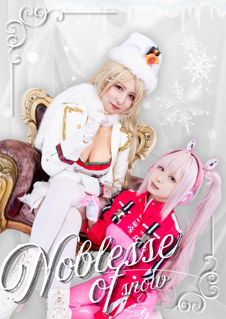 NIKKE ルドミラアリス写真集