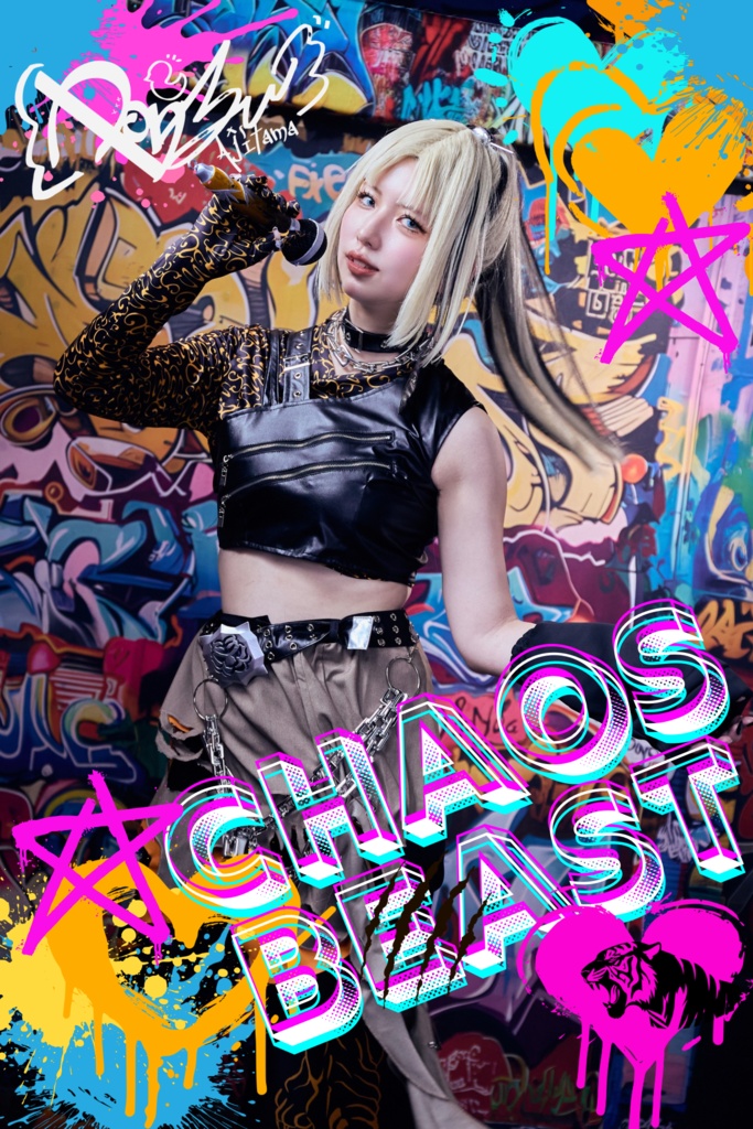 虎金妃笑虎　コスプレ　ライブ衣装　写真集