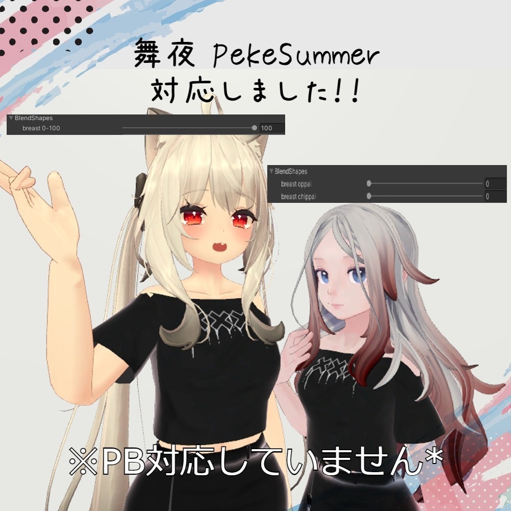 【VRChat想定】病みkawaii系Tシャツ