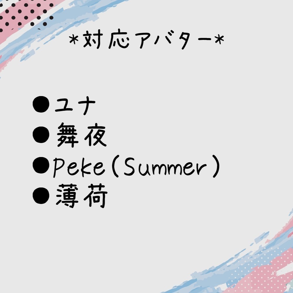 【VRChat想定】病みkawaii系Tシャツ