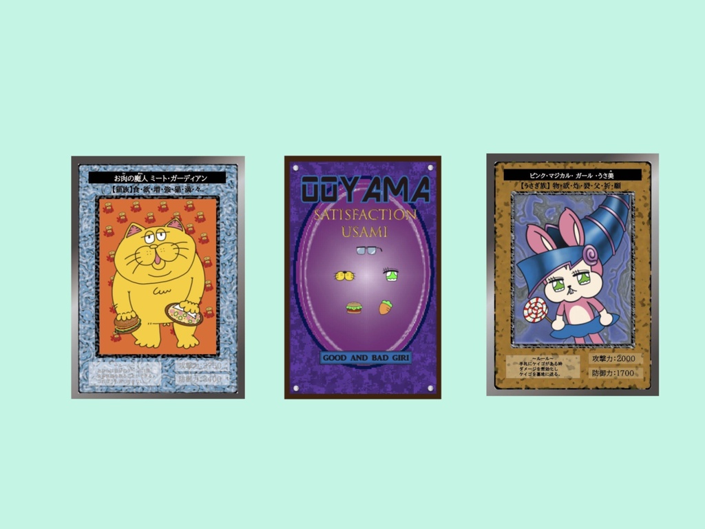 うさ美 んにゃお〜ん TCGキーホルダー