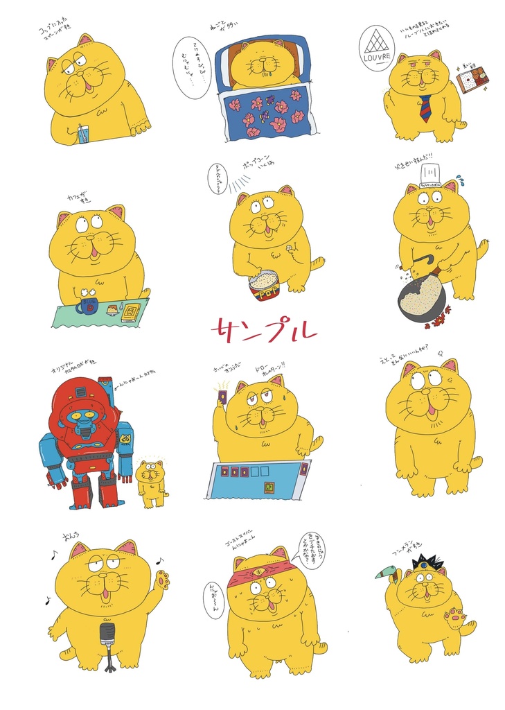 ZINE B5サイズ うさ美大百科 / 青い春 しおり2種セット