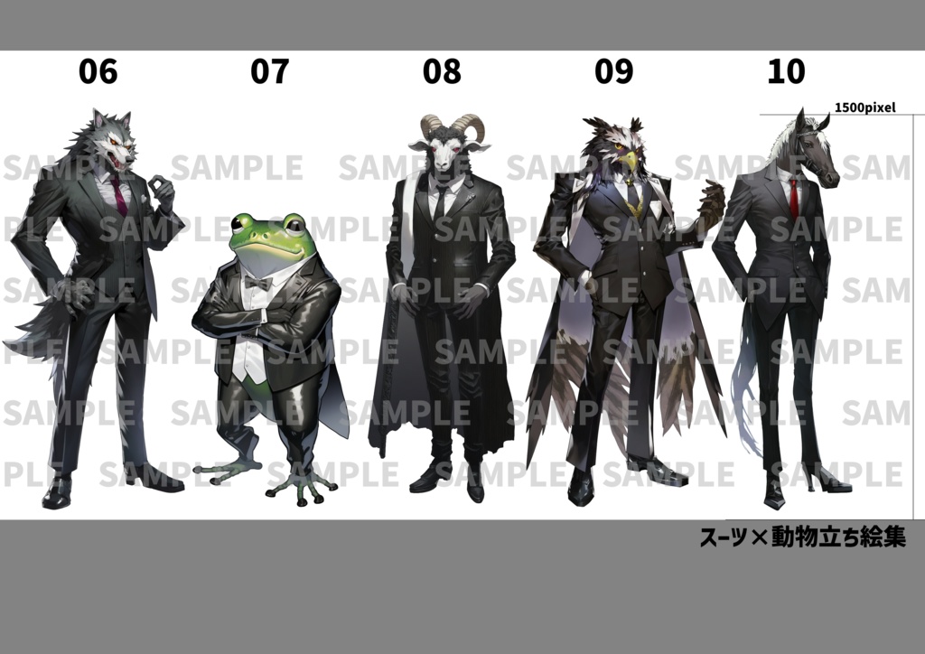 【無料あり】動物頭キャラ15種【TRPG・ゲーム配信、商用立ち絵】