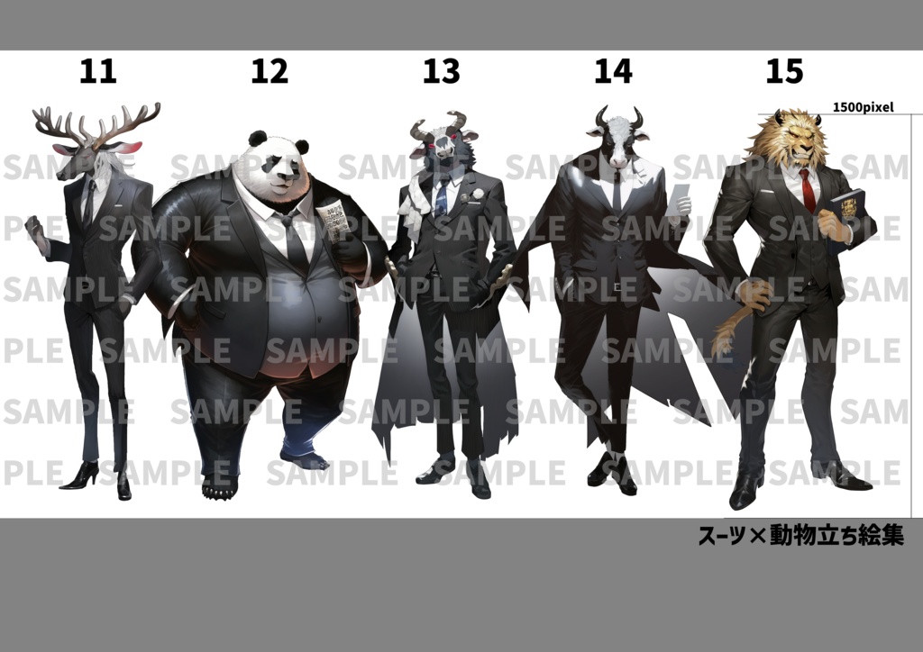 【無料あり】動物頭キャラ15種【TRPG・ゲーム配信、商用立ち絵】