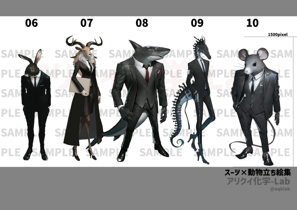 【無料あり】動物頭キャラ2 10種【TRPG・ゲーム配信、商用立ち絵】