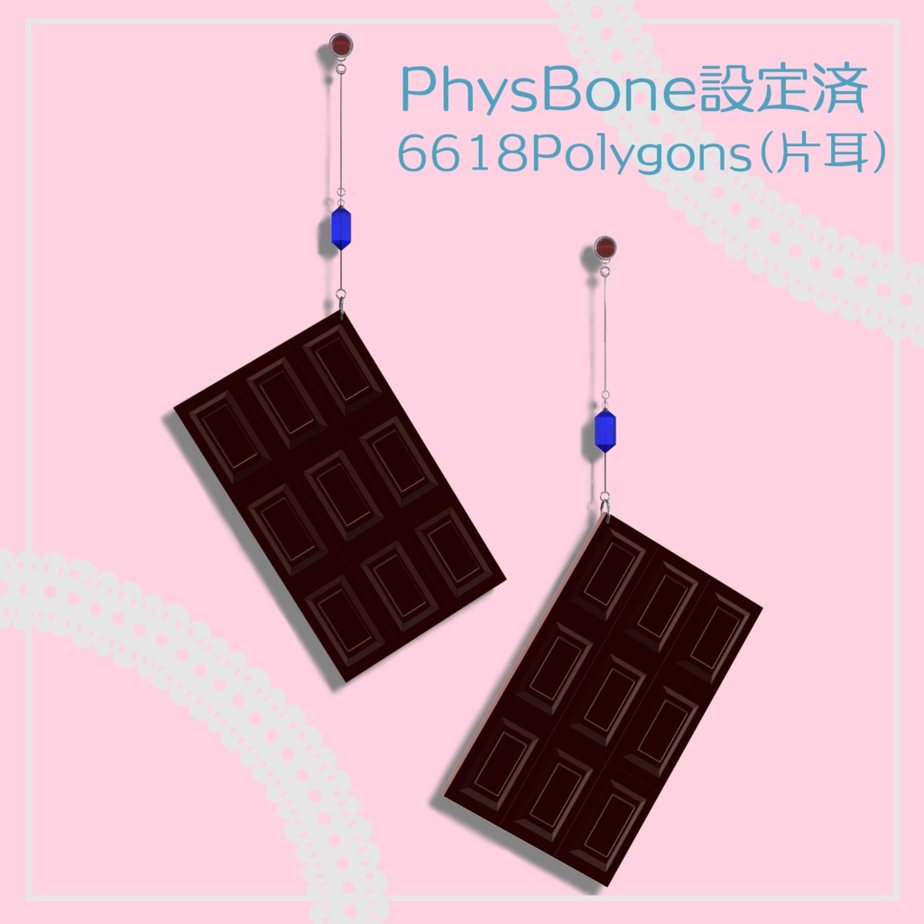 【VRChat】Chocolate Earring【Free】