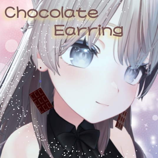 【VRChat】Chocolate Earring【Free】