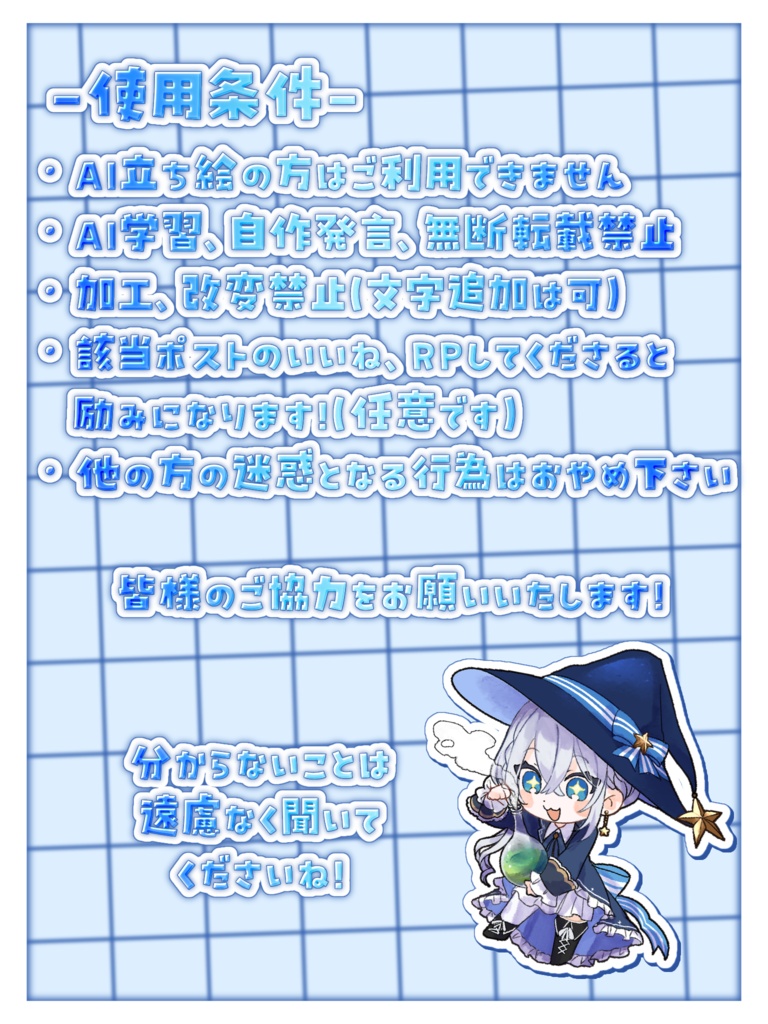 【無料素材】IRIAMメンテ祭り素材