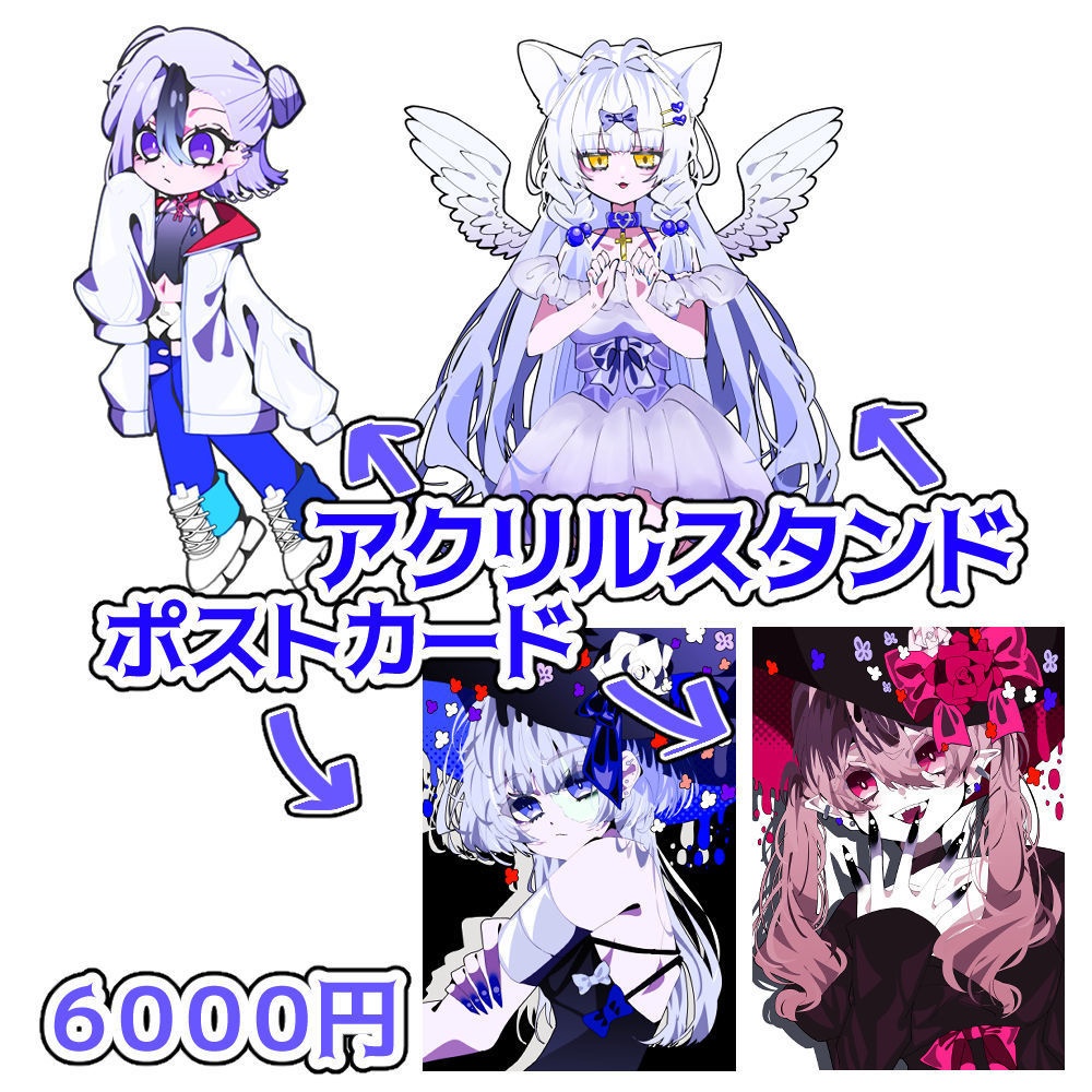 清水わかこオリジナルイラストグッズセット
