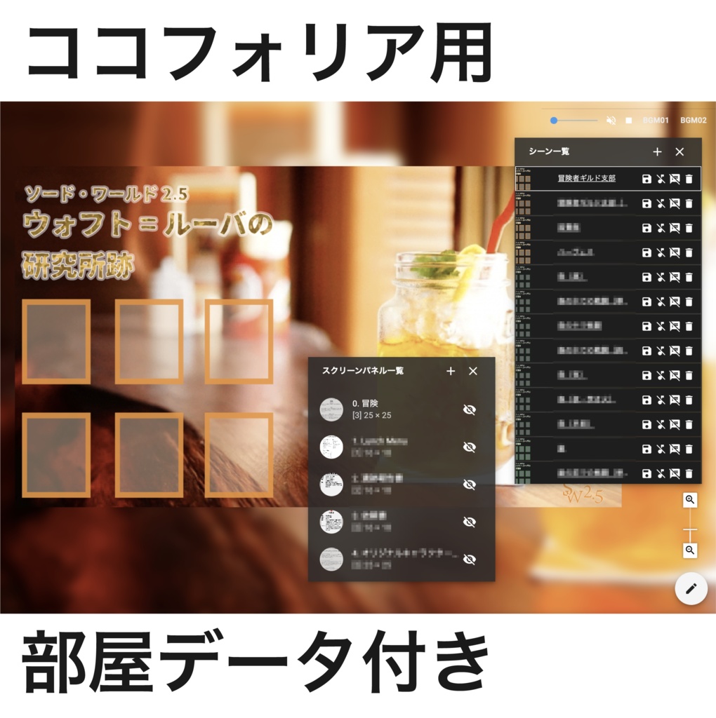 Amazon.co.jp: ソード・ワールド SFC・PC全シナリオ100本集