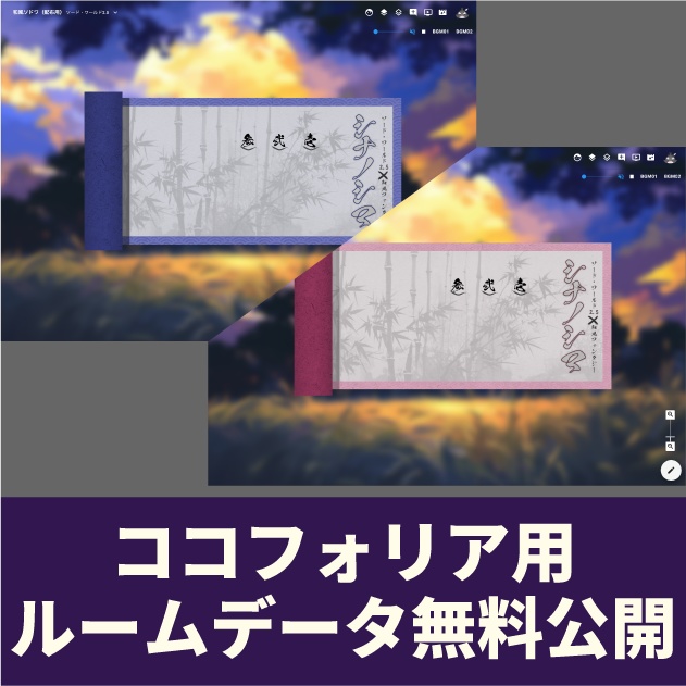 ソード・ワールド2.5同人サプリメント『シナノシマ』 【和風ファンタジー】SPLL:E111026