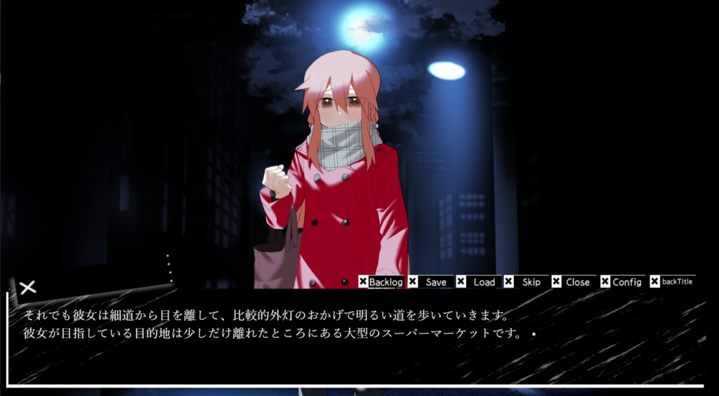 【自創作二次創作ゲーム】夜道にご用心! ver1.0