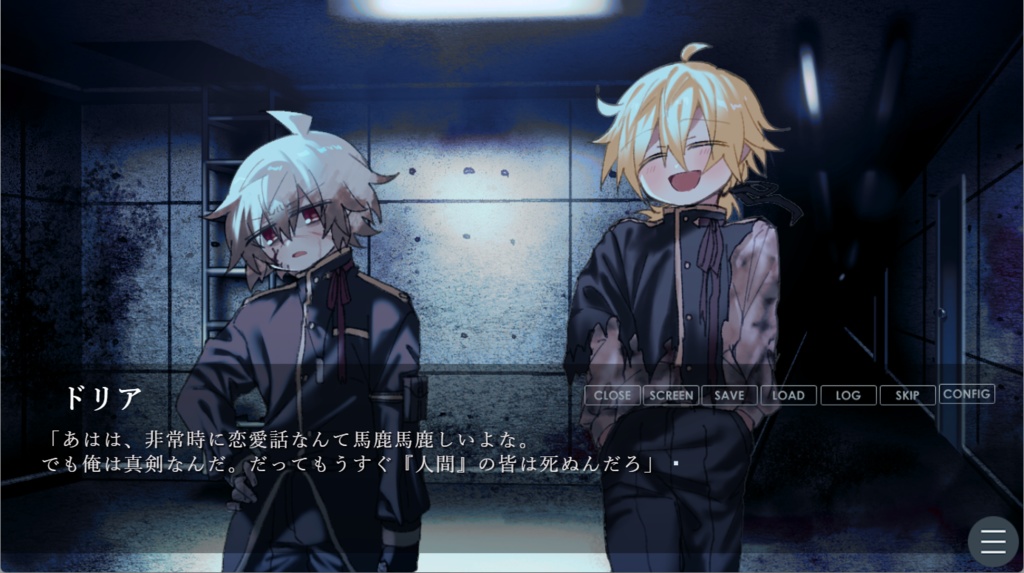 Close-up : EGOISM - Abnormal End -