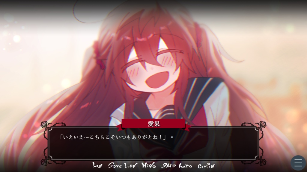 家に帰るので魔王様からの溺愛はお断りします!ver2.00