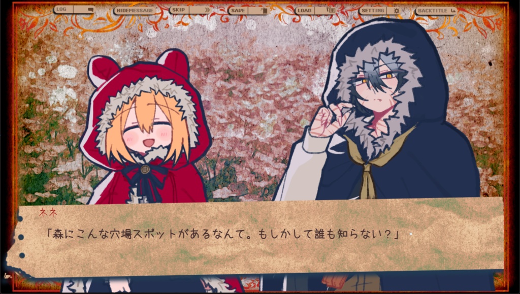 赤ずきんとたんぽぽ