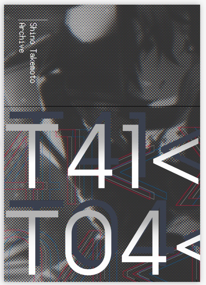 T41＜Σ0＞T04＜N0＞