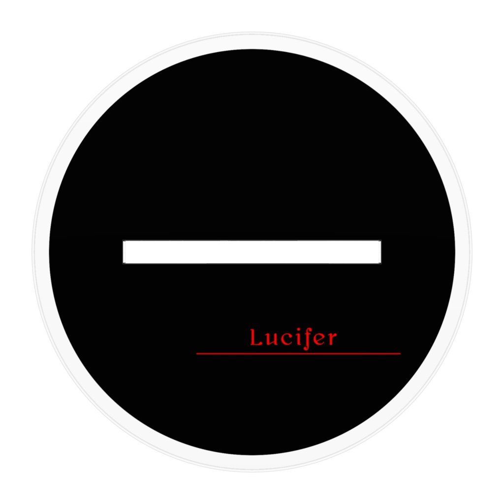 ルシファー(アクスタ)