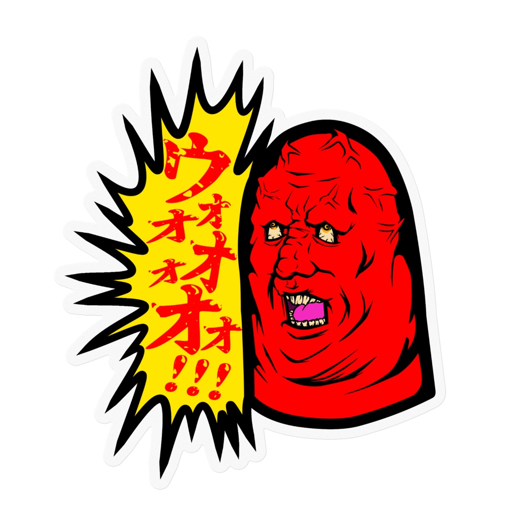 暴徒ステッカー