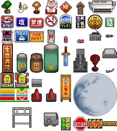 ツクールなどで使える雑な小物セットを雑にまとめたやつ