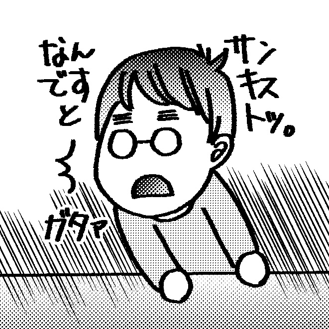 なんですとサンキストシール(同柄2枚組)
