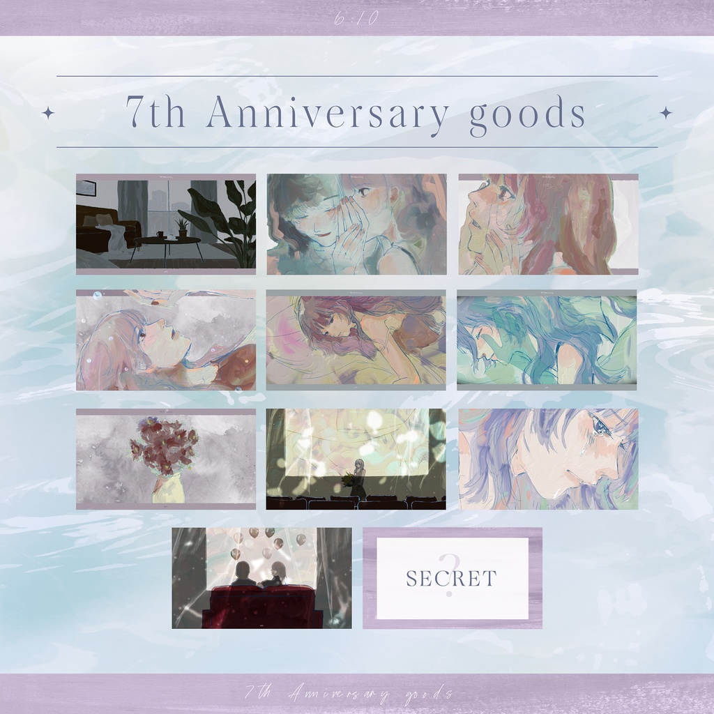 【7周年記念】ランダムブロマイド