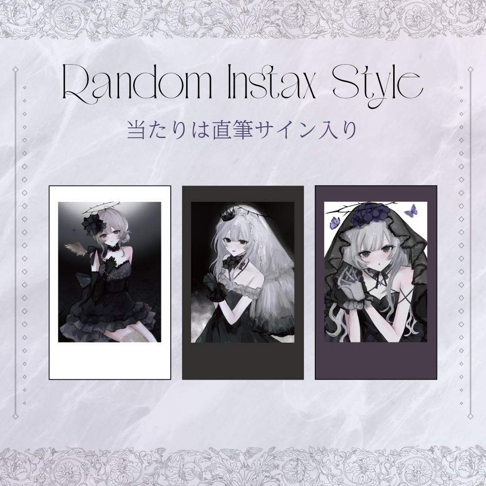 むト 8周年記念グッズ