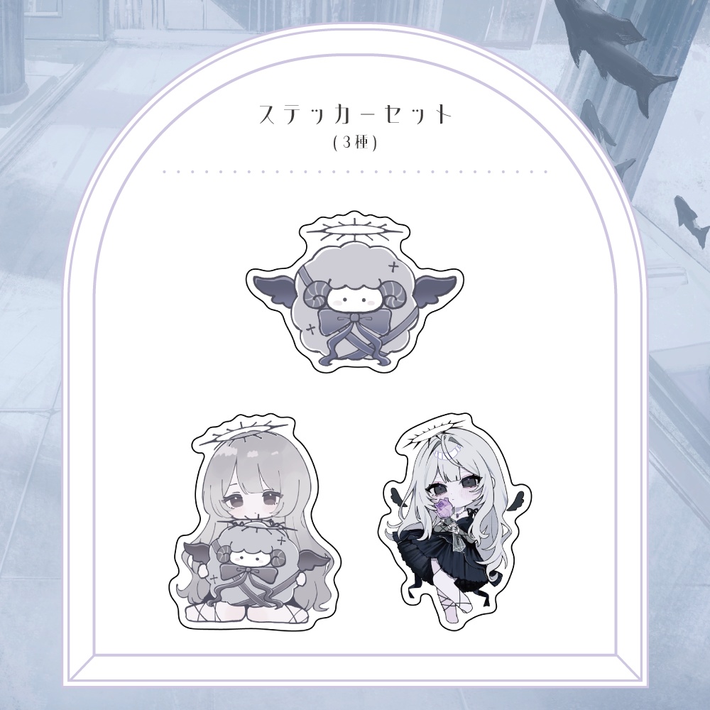 むト Birthday Goods 2026